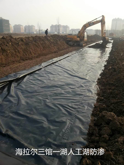 內(nèi)蒙古海拉爾三館一湖人工湖防滲.jpg
